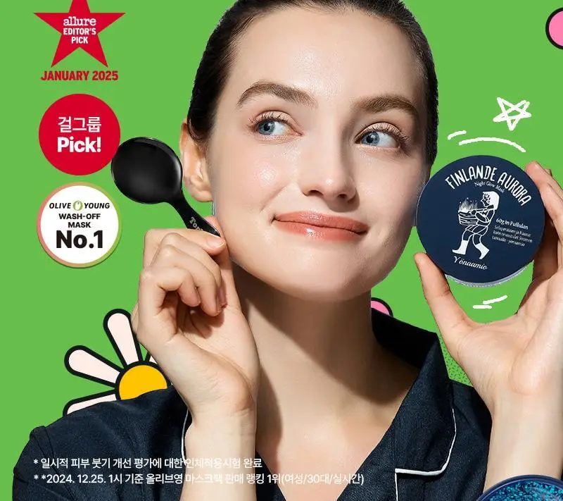 [붓기쏙/광채팡] 토르홉 핀란데 오로라 밤하늘 광채마스크 60g 기획 (+괄사스푼) 상세페이지 7